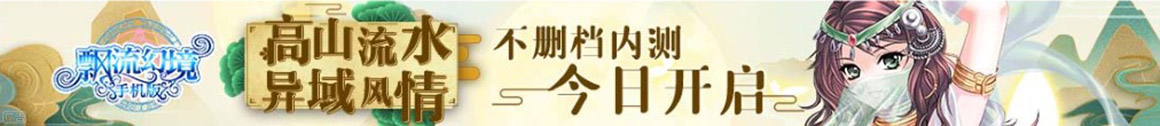 东安区新闻网